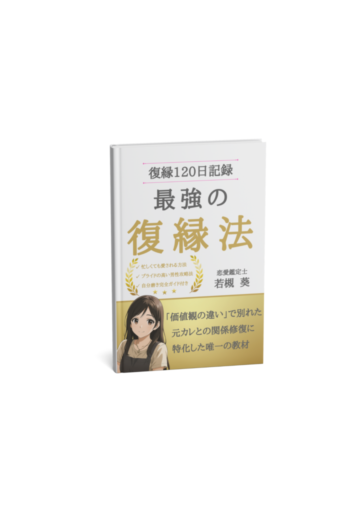 復縁失敗者100人が告白『絶対にやってはいけなかった』致命的行動ランキング